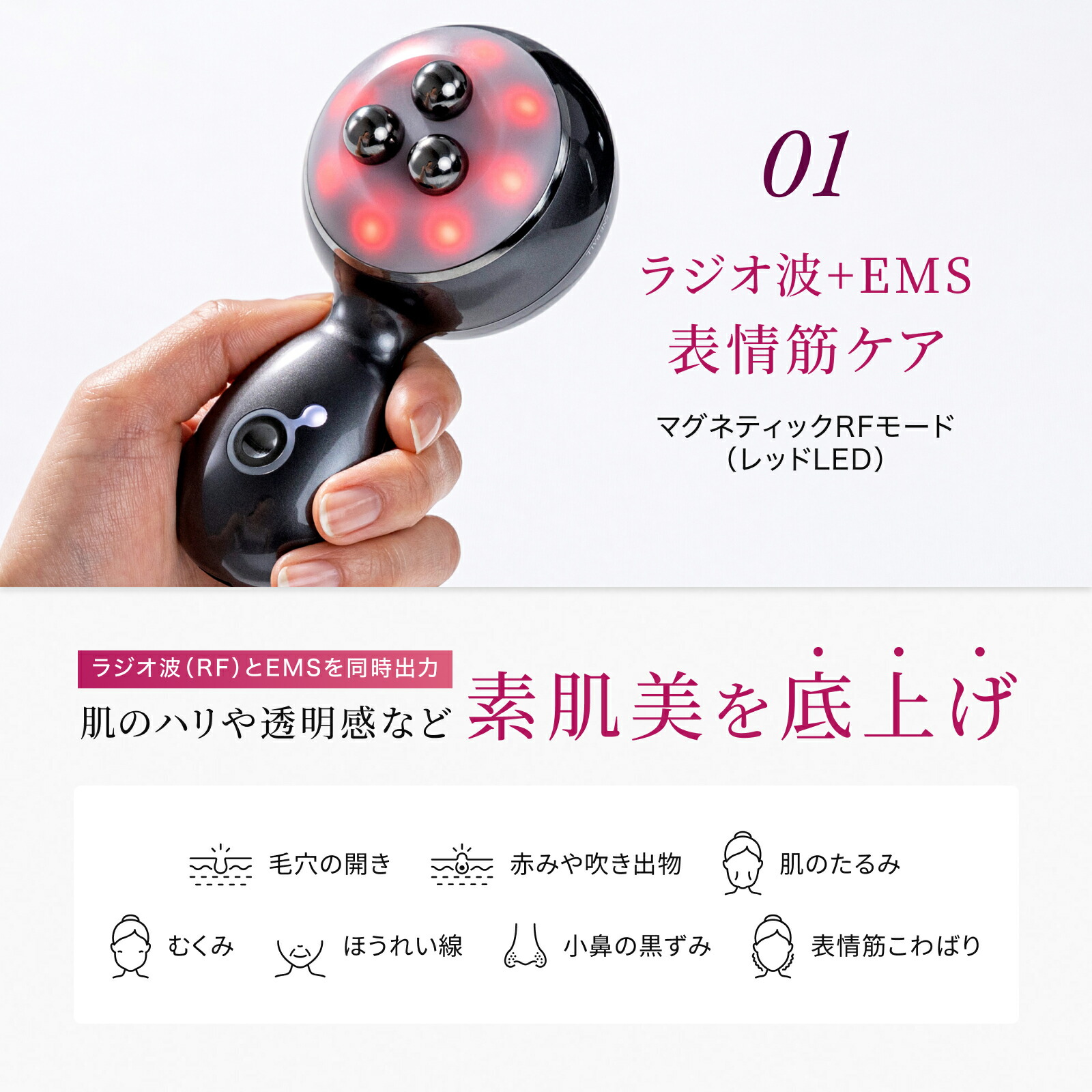 楽天市場 | ELECTRON 公式楽天市場店 - 【レビュー紹介】肌質ケア美顔