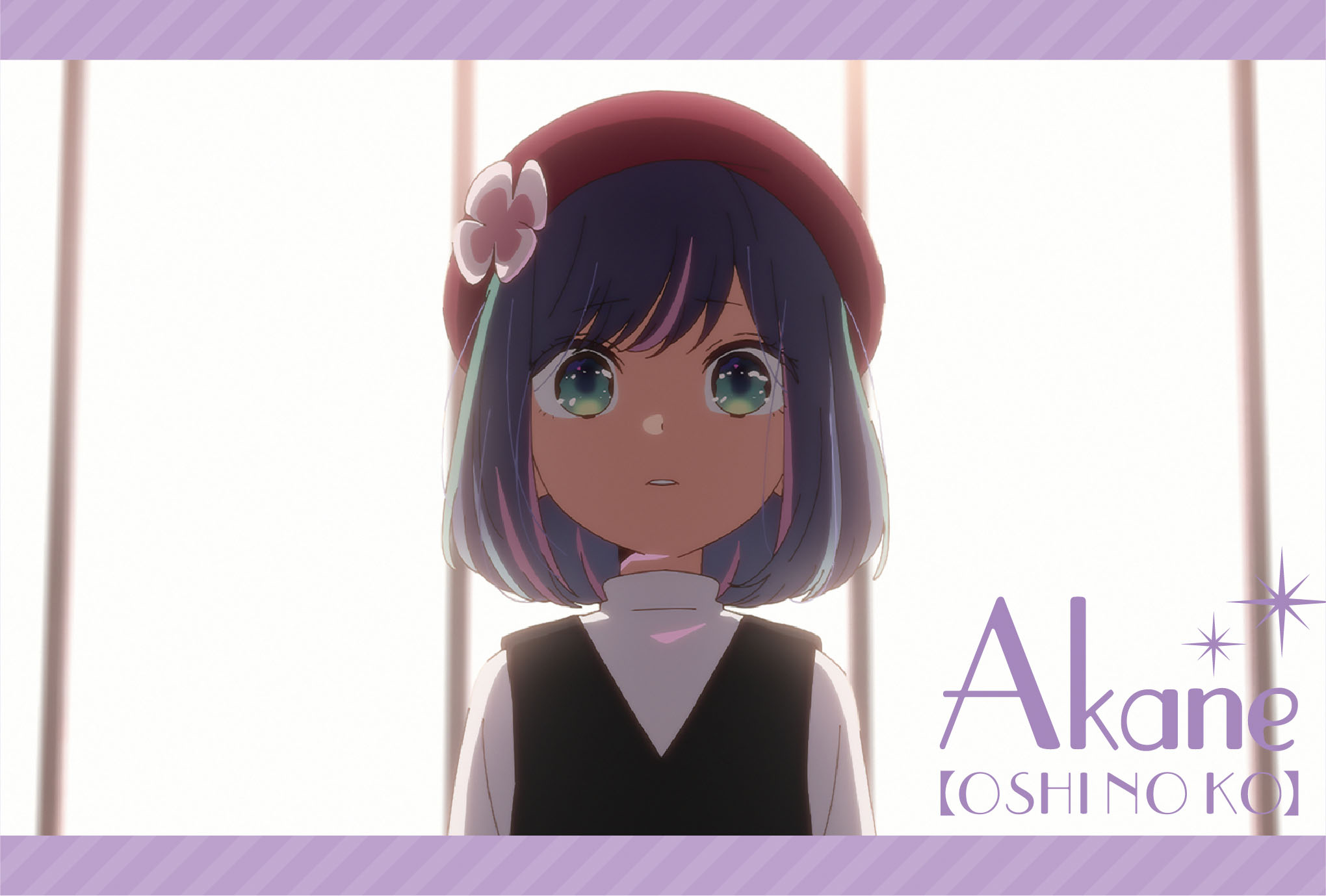 楽天市場】【2024年11月発売予約商品！】【推しの子】（アニメ版