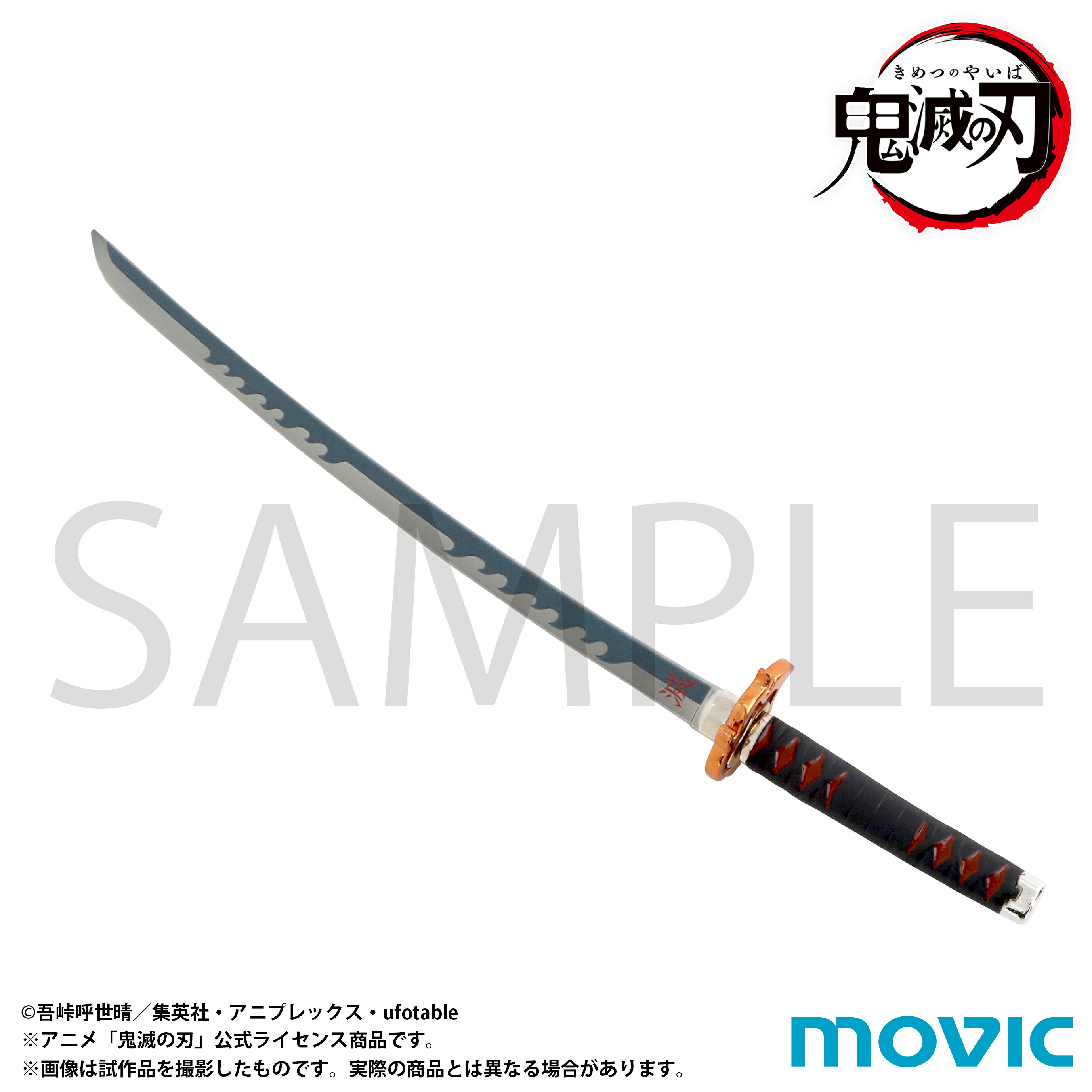 楽天市場】【2025年8月発売予約商品！】 鬼滅の刃ペーパーナイフ／竈門