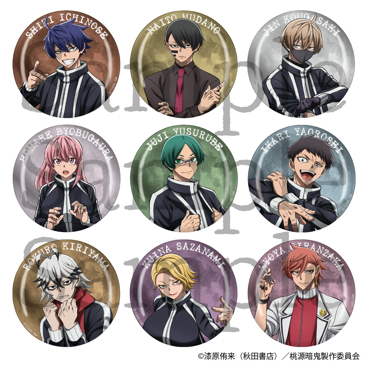 楽天市場】【2025年8月発売予約商品！】TVアニメ「桃源暗鬼