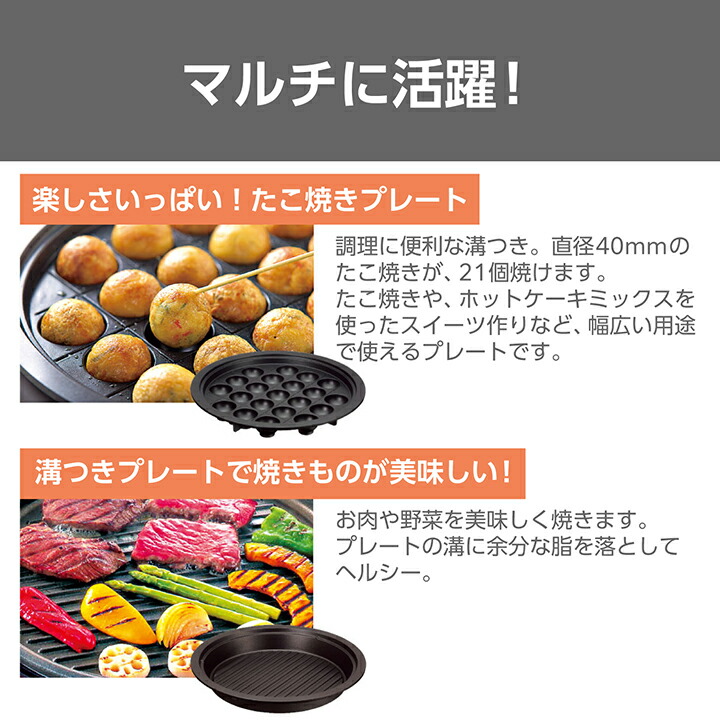 楽天市場】TESCOM グリルなべ マルチに活躍！たこ焼きもできるグリル鍋