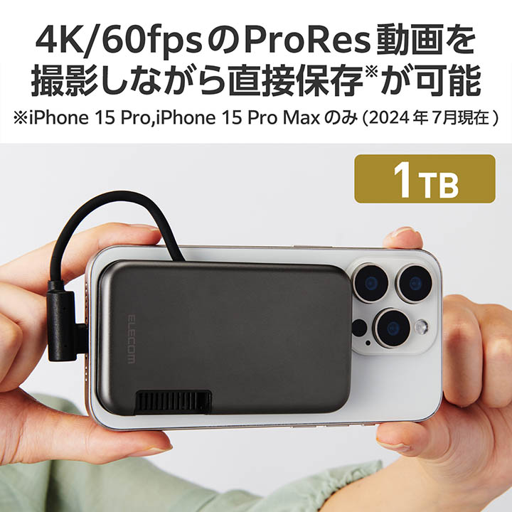 楽天市場】エレコム 外付け SSD iPhone向け ケーブル一体型 収納式 外