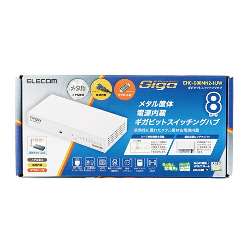 楽天市場】エレコム スイッチングハブ 1000BASE-T対応 8ポート ファン