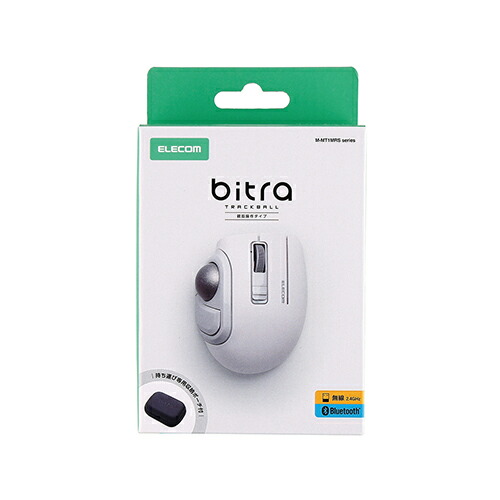 楽天市場】エレコム トラックボールマウス bitra USB無線 Bluetooth 5