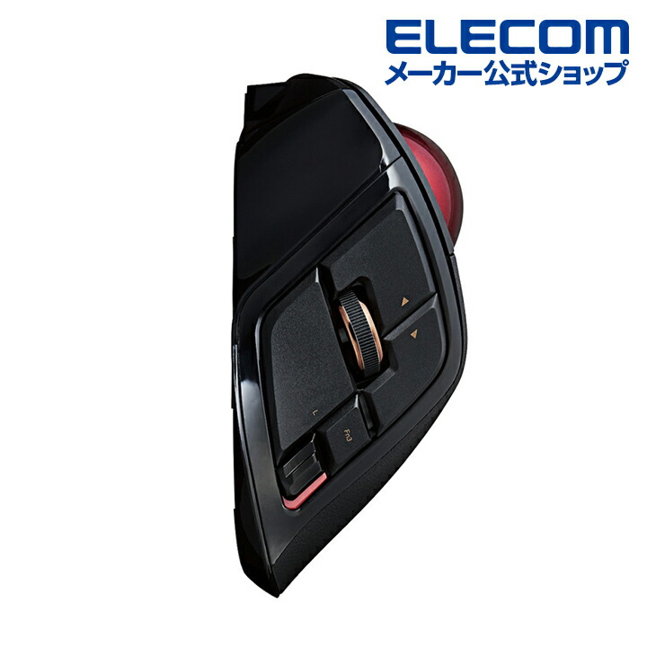 楽天市場】エレコム トラックボール DEFT PRO 人差し指操作タイプ