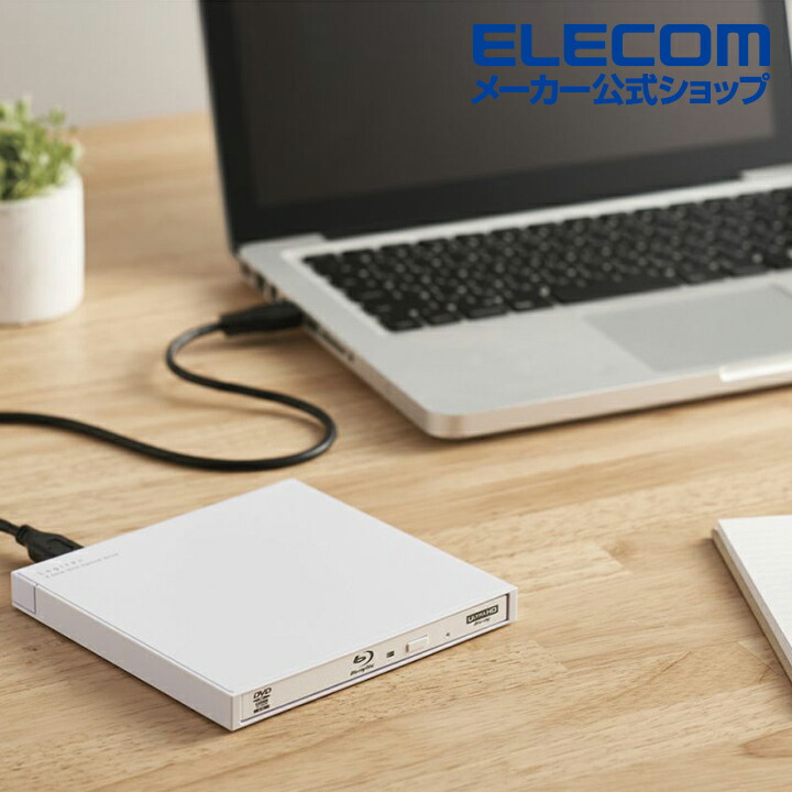 楽天市場】ロジテック Blu-ray ディスクドライブ USB3.0ネイティブ