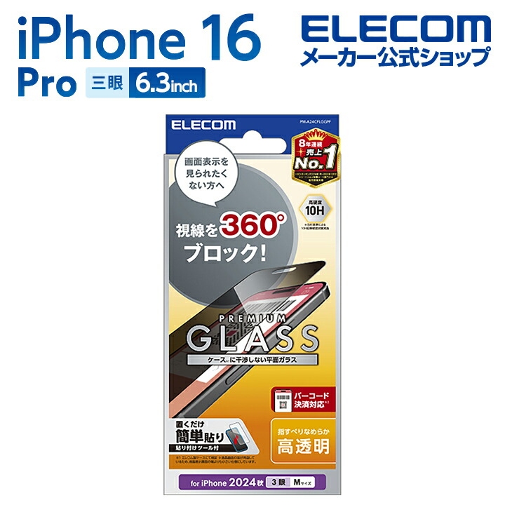 PP-「P」 3枚 Specialty Z Expansion Downpipes, 3