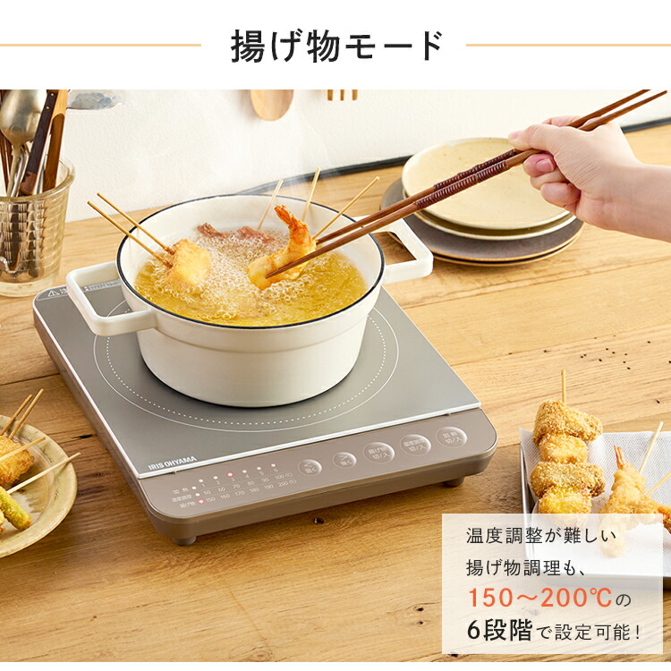 楽天市場】IHクッキングヒーター 1口 1400W 卓上 アイリスオーヤマ