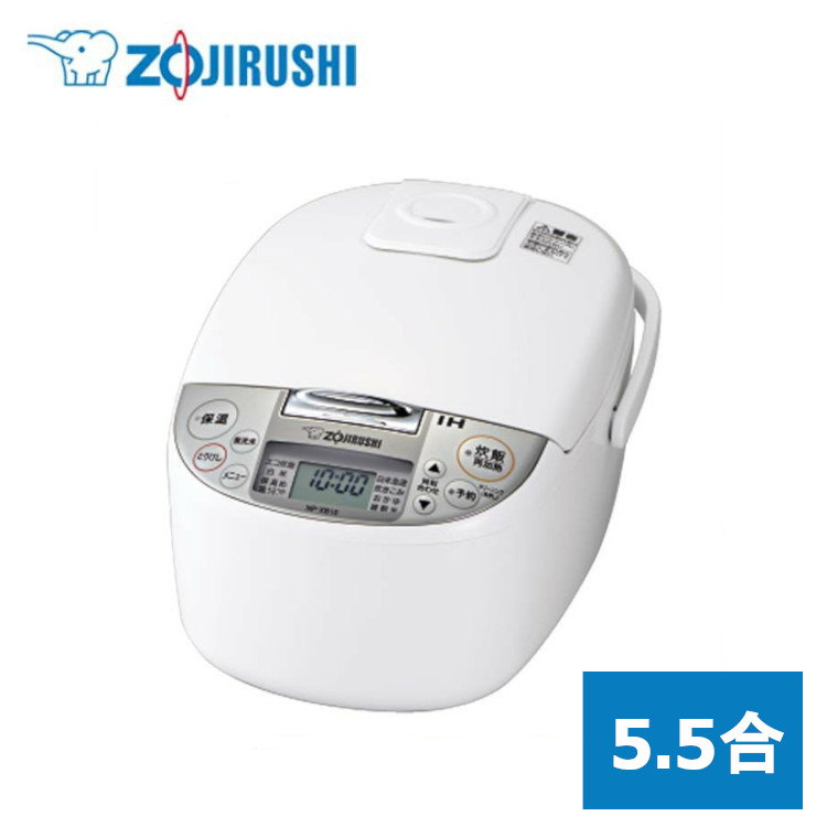 楽天市場】炊飯器 5.5合 象印 ZOJIRUSHI 極め炊き炊飯器 5.5合 玄米 IH