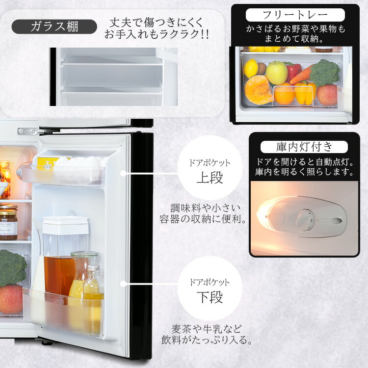 楽天市場】ノンフロン冷凍冷蔵庫 81L ブラック PRC-B082DM-B 送料無料