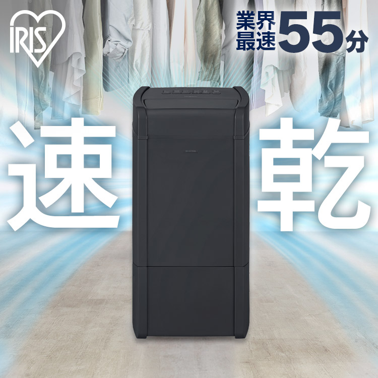 楽天市場】除湿機 アイリスオーヤマ 衣類乾燥除湿機 ハイブリッド式