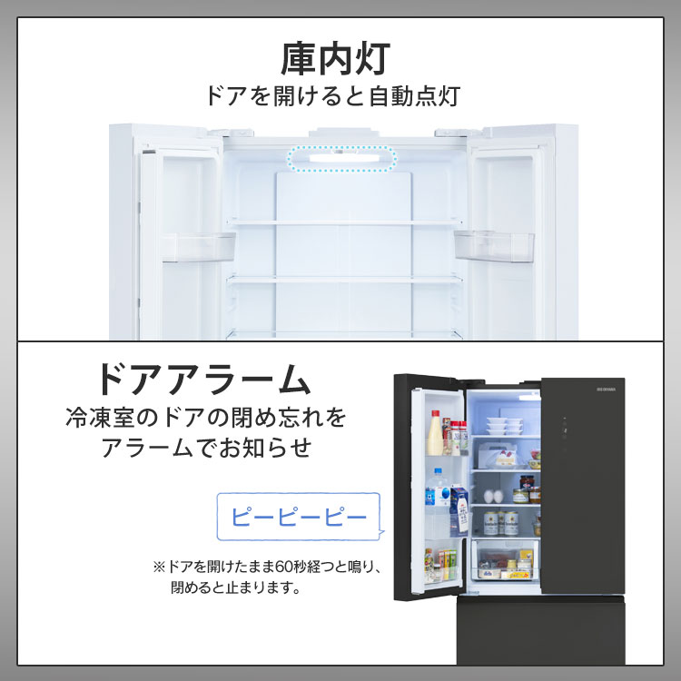 楽天市場】冷蔵庫 自動霜取り 両開き 418L 大型 大容量 冷凍庫 冷凍