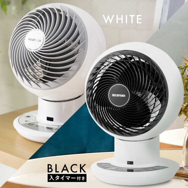 楽天市場】サーキュレーター アイリスオーヤマ dcモーター 静音 上下