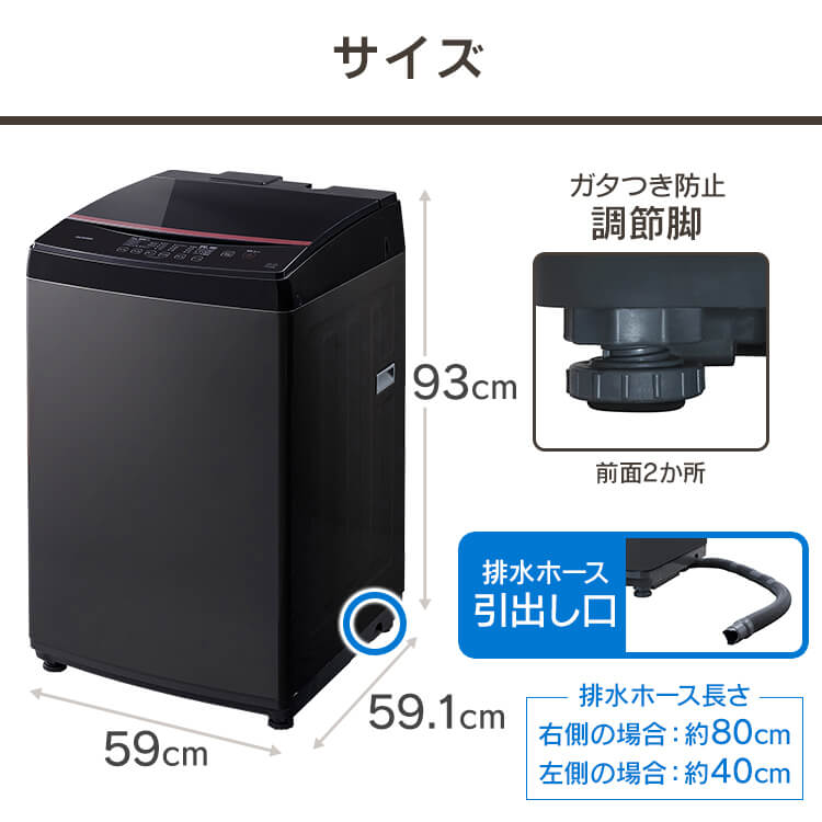 楽天市場】洗濯機 8kg 一人暮らし アイリスオーヤマ 上開き 全自動 黒