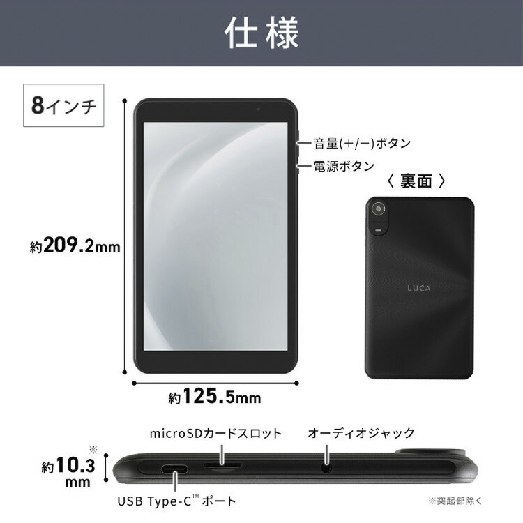 楽天市場】タブレット 8インチ 10インチ スタンド Wi-Fiモデル