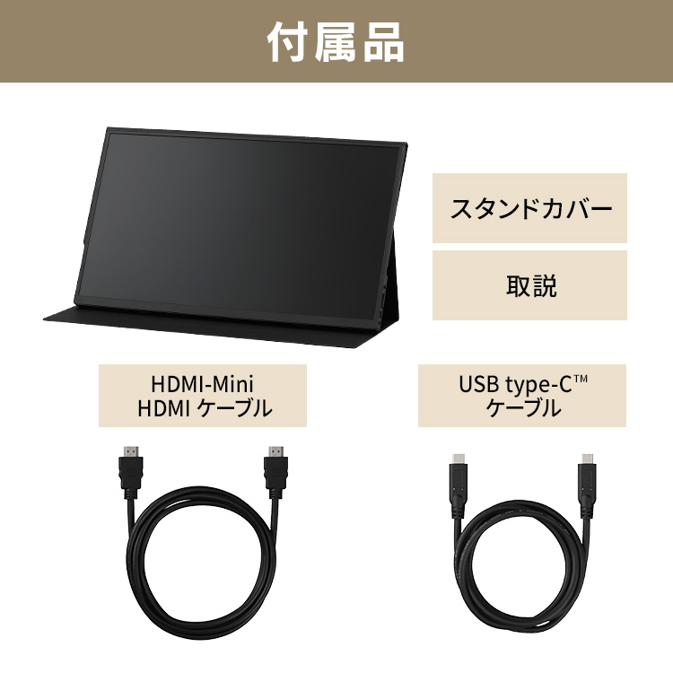 楽天市場】モバイルモニター pcモニター 15.6インチ ゲーミング