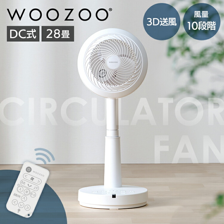 楽天市場】扇風機 サーキュレーター アイリスオーヤマ dcモーター 静音