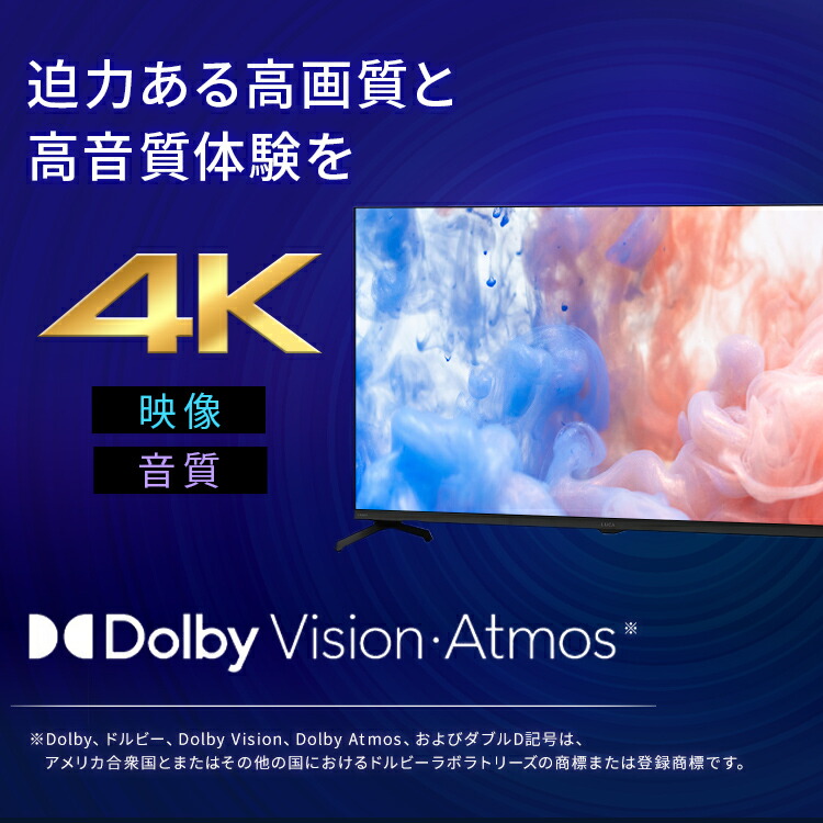 楽天市場】テレビ 液晶テレビ 43v 型 4K インターネット対応 スマート