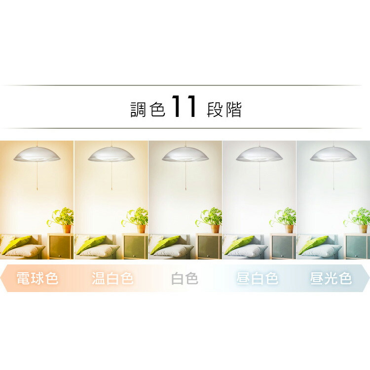 楽天市場】ペンダントライト led 6畳 8畳 12畳 ダイニング 調光 調色