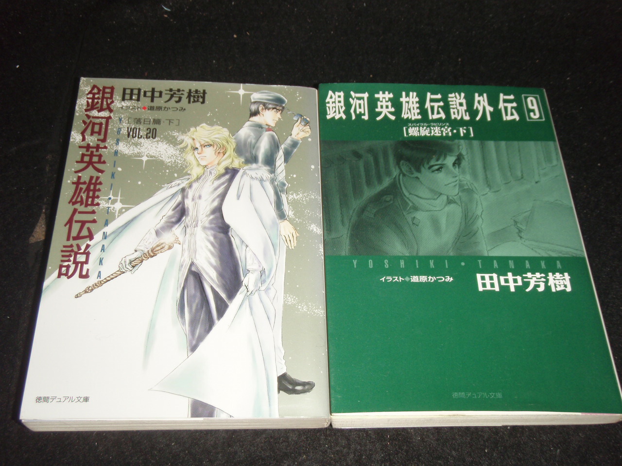 楽天市場】【最大3％OFF】 【中古】 送料無料 計29冊 新書版 文庫版