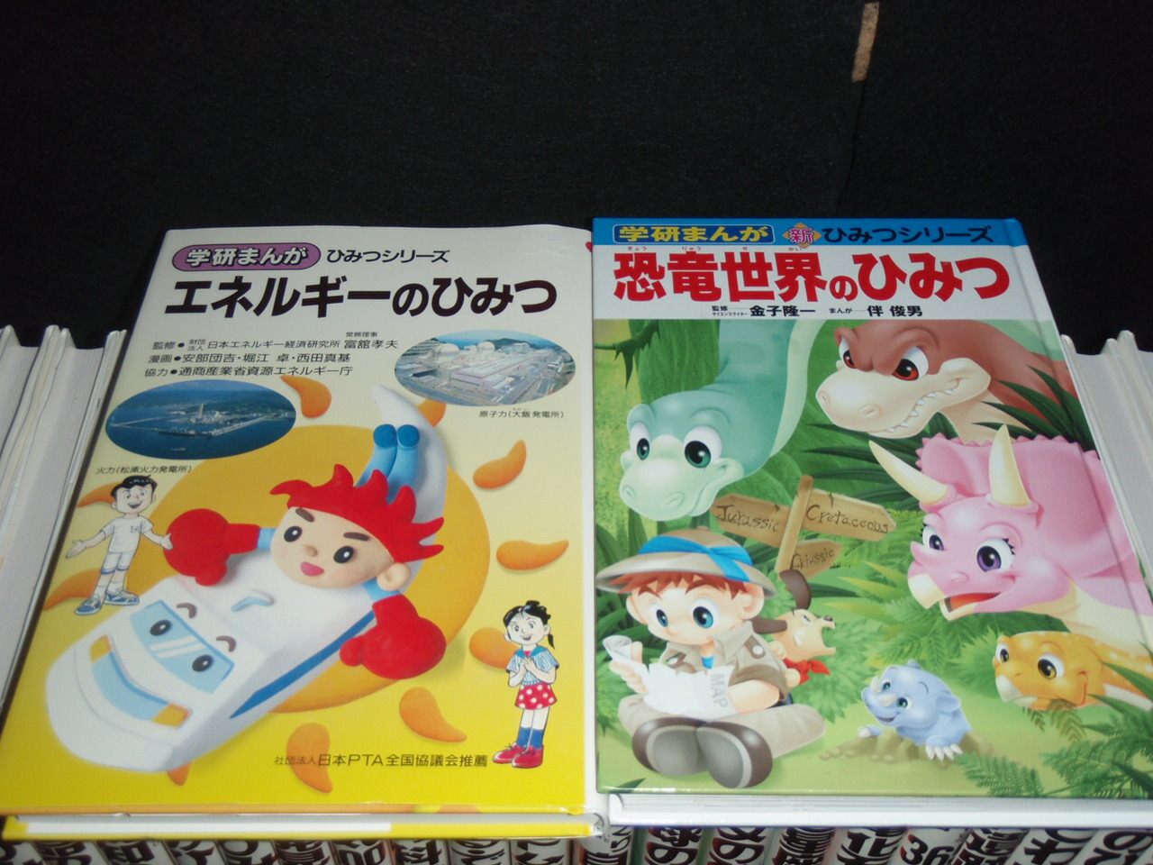 楽天市場】【最大3％OFF】 【中古】 あす楽対応 送料無料 学研まんが