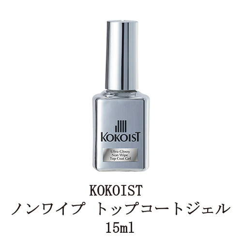 楽天市場】【最大3％OFF】 ココイスト KOKOIST ウルトラグロッシーノン