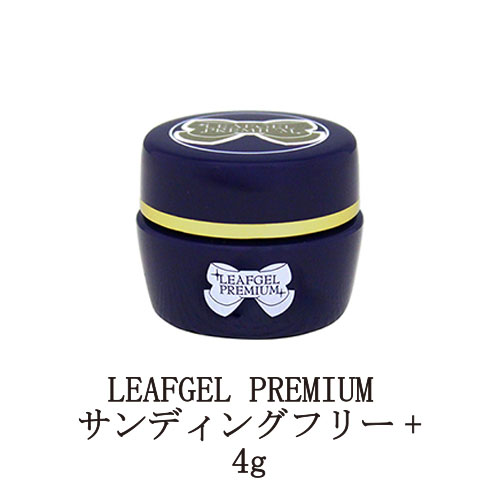 楽天市場】【最大3％OFF】 リーフジェル プレミアム LEAFGEL PREMIUM