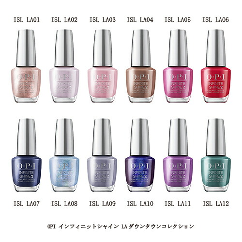 楽天市場】【最大3％OFF】 OPI 速乾 インフィニットシャイン ISL LA01