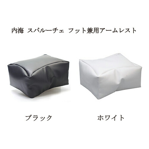 楽天市場】【最大3％OFF】 内海 スパルーチェ FutureNail×UTSUMI