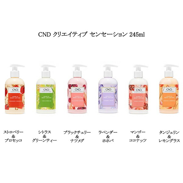 楽天市場】【最大3％OFF】 新ボトル CND クリエイティブ