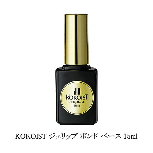 楽天市場】【最大3％OFF】 ココイスト KOKOIST ジェリップ ボンド
