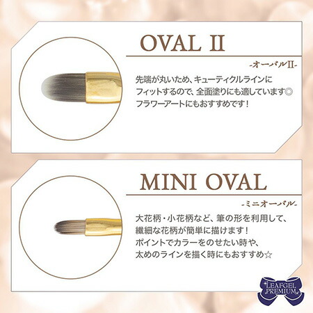 楽天市場】【最大3％OFF】 リーフジェルプレミアム LEAFGEL PREMIUM