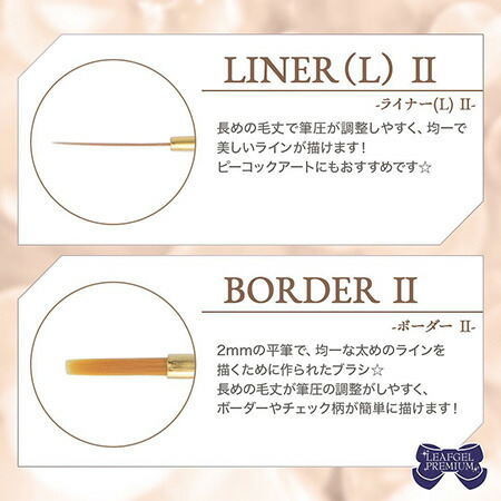 楽天市場】【最大3％OFF】 リーフジェルプレミアム LEAFGEL PREMIUM