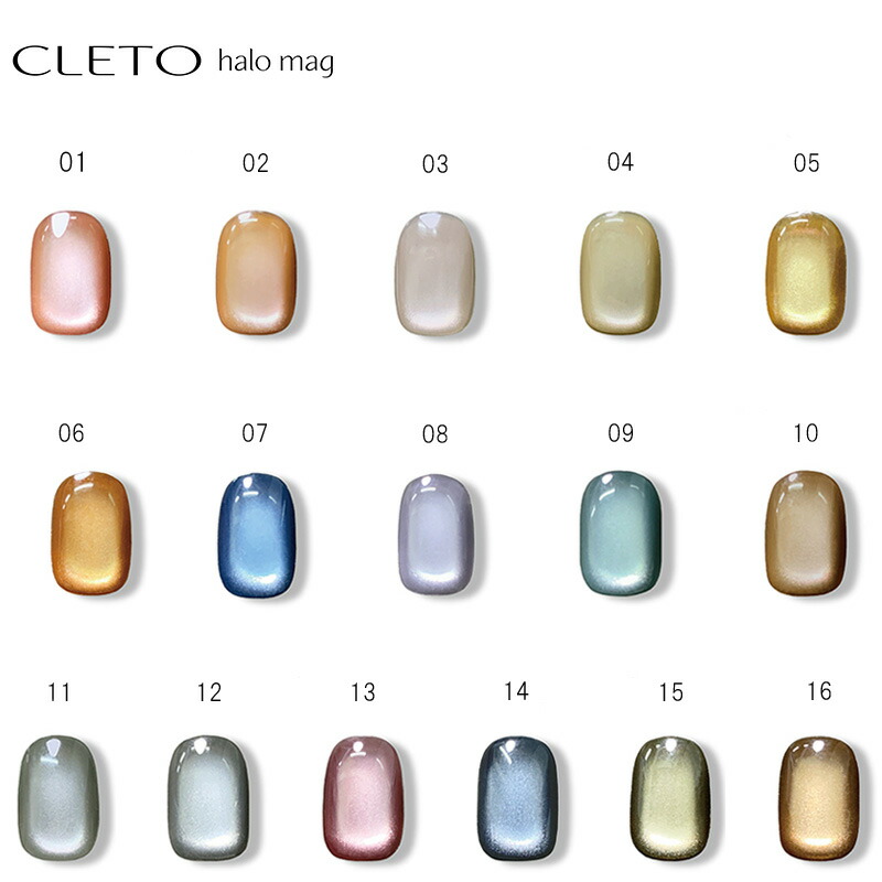 楽天市場】【最大3％OFF】 クレト CLETO ヘイローマグ 7g 【16種からご