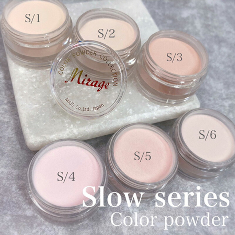 楽天市場】【最大3％OFF】 ミラージュ Mirage スローカラーパウダー 7g