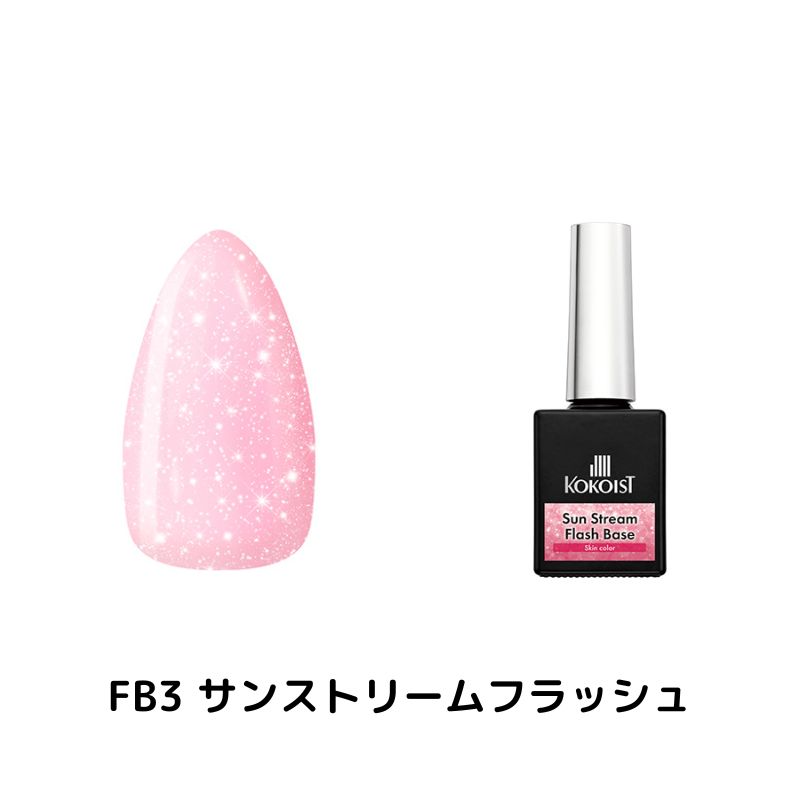 楽天市場】【最大3％OFF】 ココイスト KOKOIST フラッシュ オン ベース