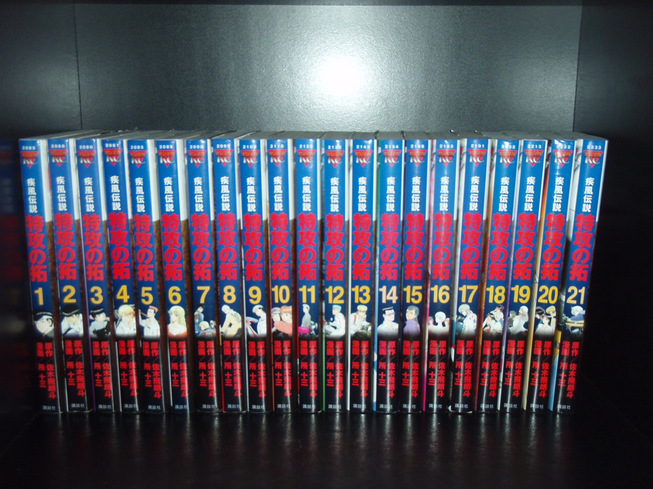 楽天市場】特攻の拓 全巻（本・雑誌・コミック）の通販