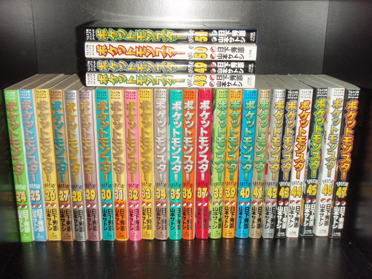 楽天市場】【最大3％OFF】 【中古】 送料無料 ポケットモンスター