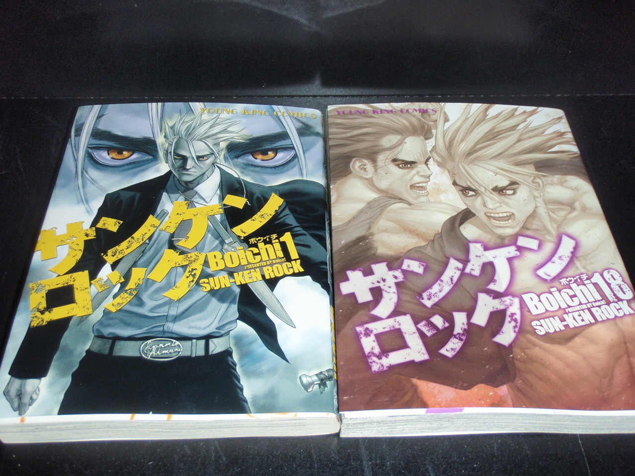 楽天市場】【最大3％OFF】 【中古】 送料無料 サンケンロック 1-25巻