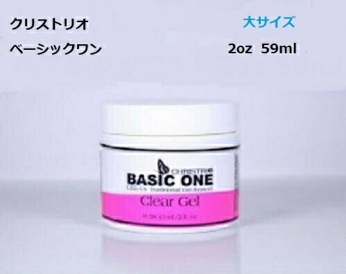 楽天市場】【最大3％OFF】 ネイル ジェルネイル クリストリオ