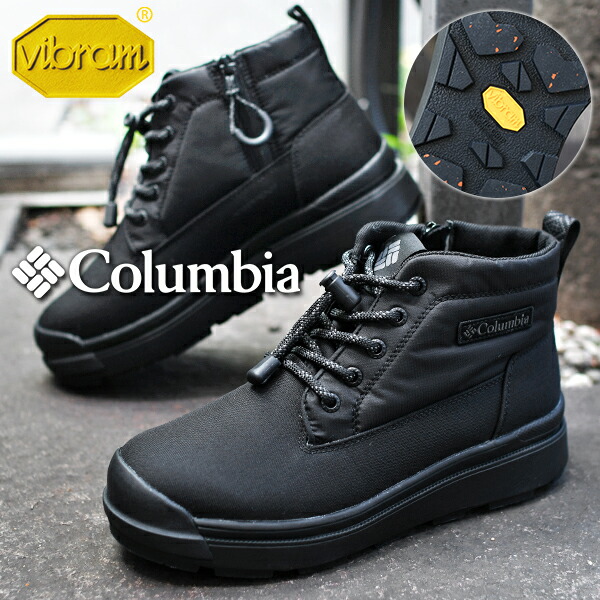 コロンビア サップランドフォーチャッカ」の人気商品一覧 | 安い商品を