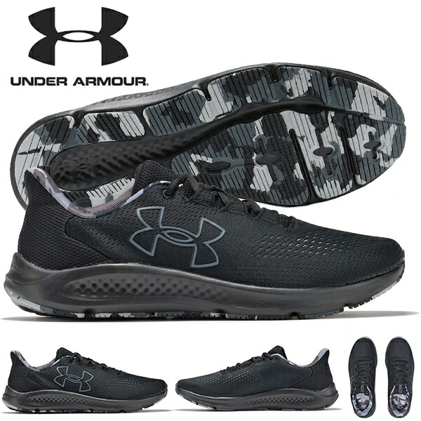 楽天市場】送料無料 ランニングシューズ アンダーアーマー メンズ