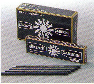 カーボン コウケントー」の人気商品一覧 | 安い商品を通販サイトから