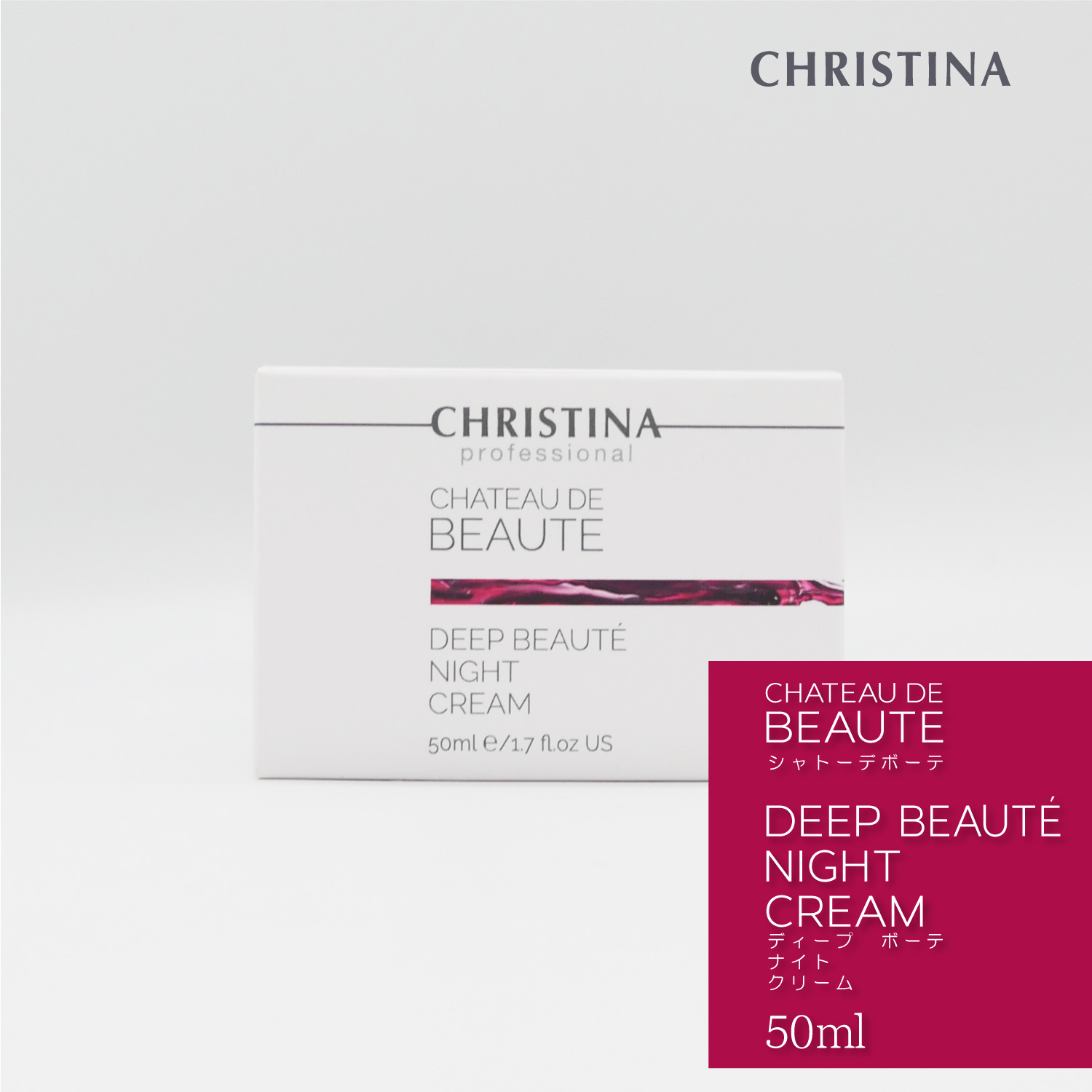 楽天市場】CHRISTINA クリスティーナ シャトーデボーテ ディープボーテ