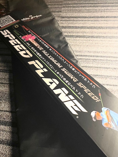 楽天市場】【ゴルフ 練習器具 SPEED PLANE スピードプレーン 2本セット