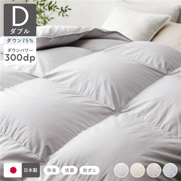 楽天市場】良品計画 無印良品 グレー羽毛掛ふとん・二層式 2529697の通販