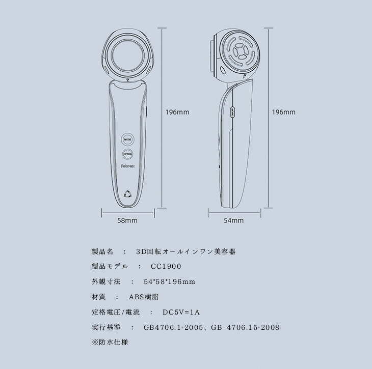 楽天市場】【SNSで話題@oyutannさん愛用！】日本初上陸！3面使える美顔