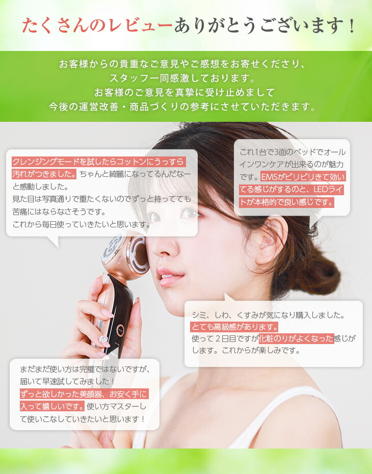 ラフィス 美容機器【未使用】 ラフィス 美容機器【未使用】 ラフィス