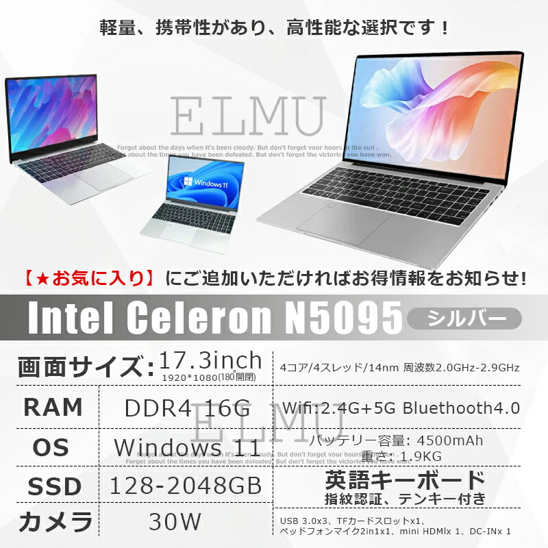 楽天市場】ノートPC（画面サイズ（PC等）17 ～ 19インチ）（パソコン