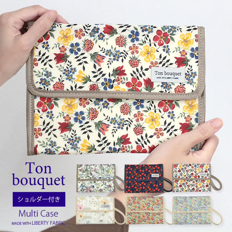 楽天市場】＼今だけ50%OFF／マルチケース 母子手帳ケース Ton bouquet